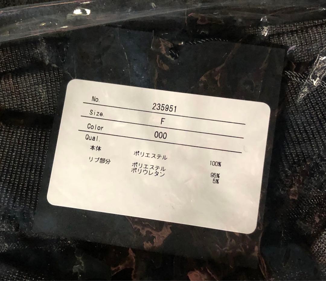 STYLE DELI チュールにデコレーションカーディガン