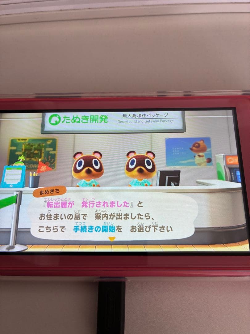 ジャンク品 任天堂Switch Lite コーラル ピンク 本体　スイッチライト