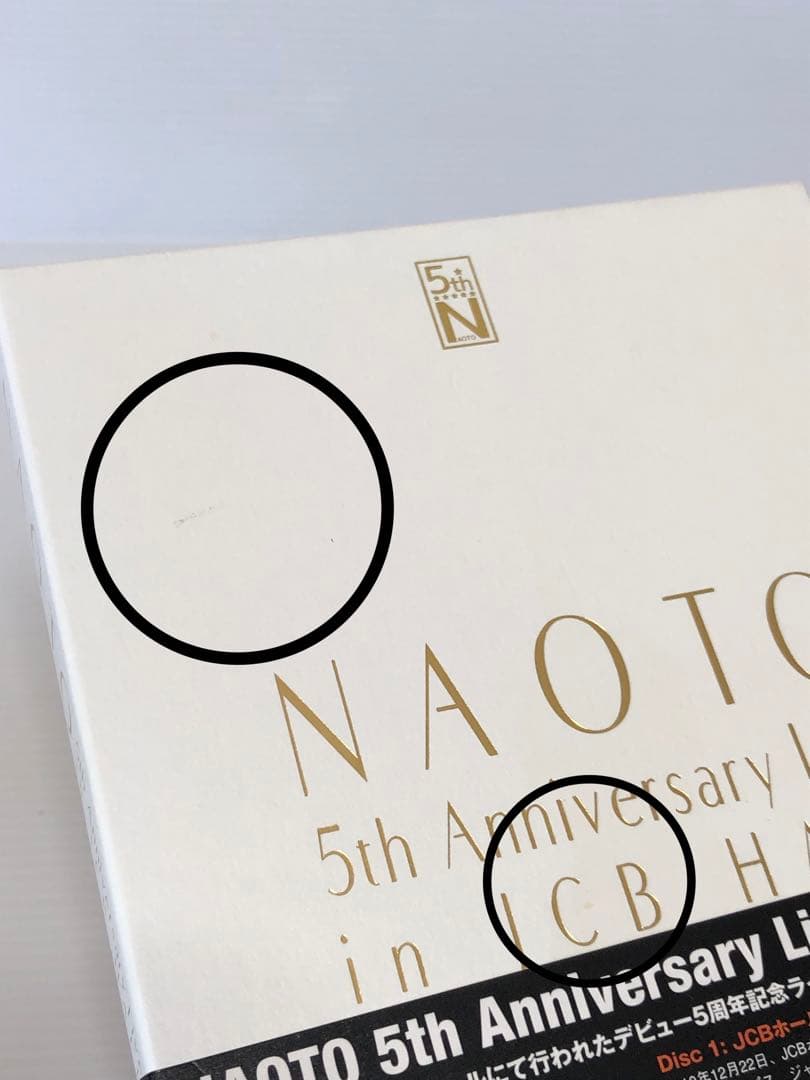 ◆NAOTO 僕たちの地球ロード ヴァイオリン DVD 6枚組 まとめ売り
