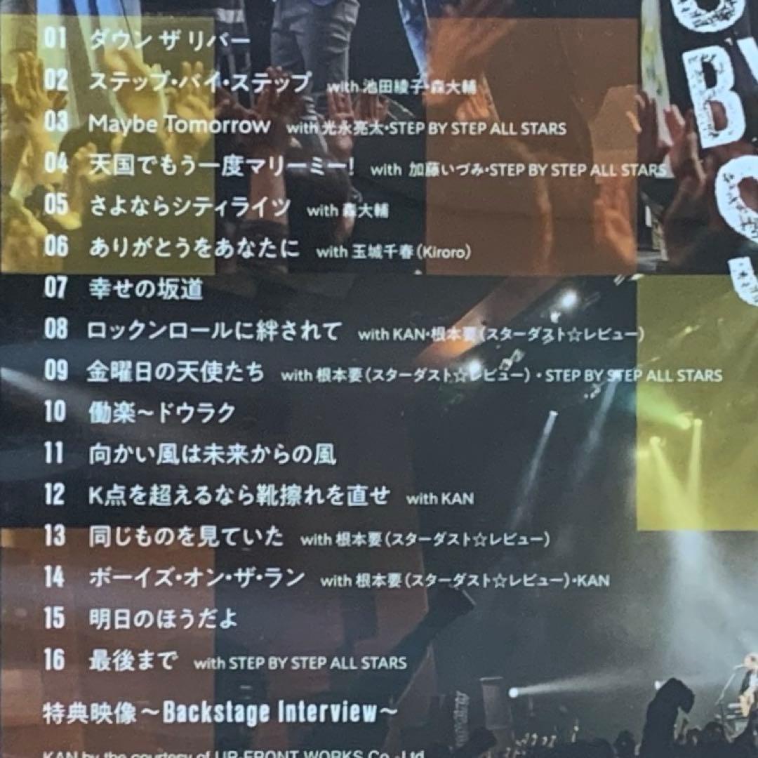 馬場俊英　【STEP BY STEP CONCERT 2018】