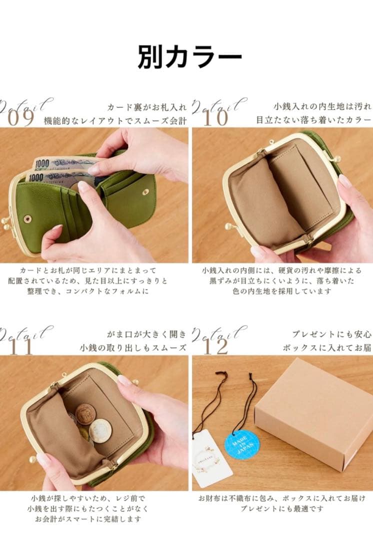 未使用✨ズッケロ がま口 お財布 水玉 コンパクト レザー キャメル 日本製