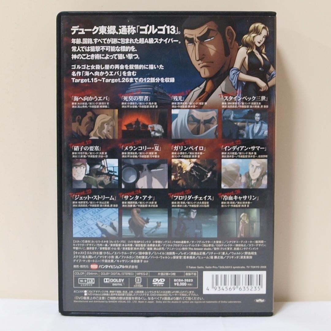 ゴルゴ13 Ⅰ II III IV 50話 全巻セット