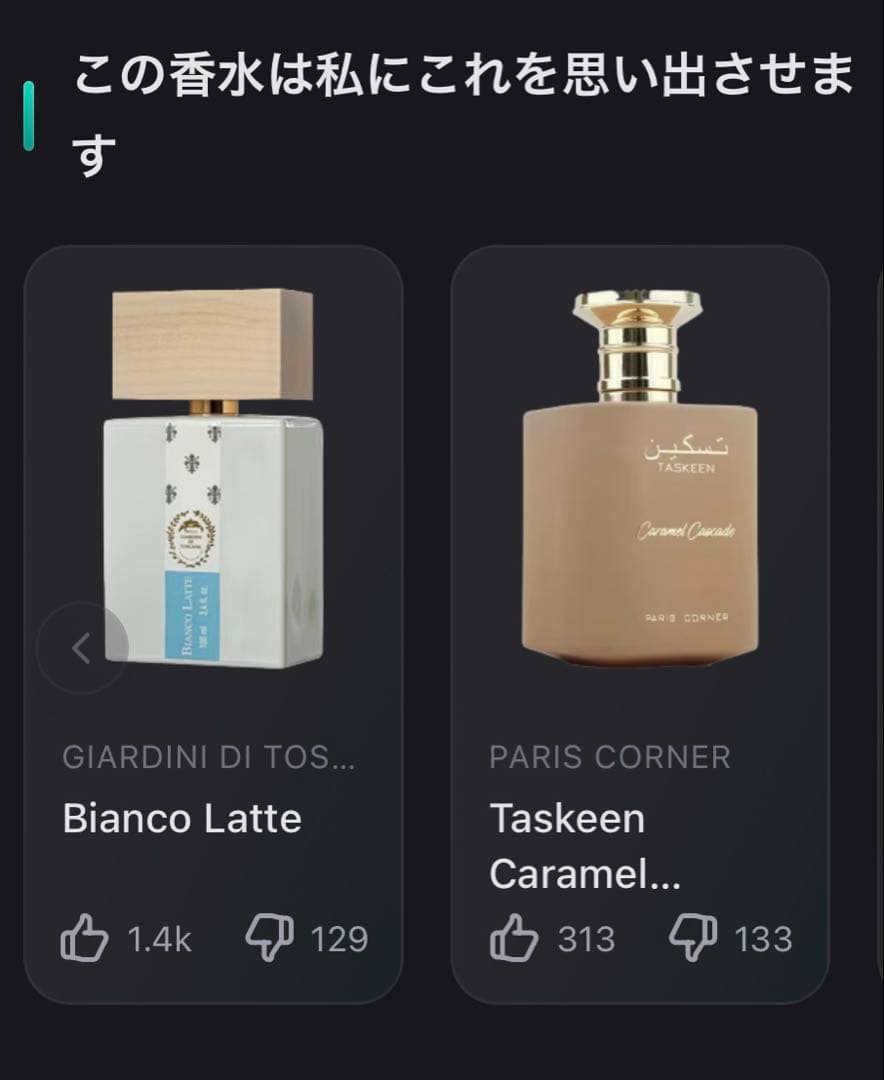 香水(ユニセックス) Lattafa Eclaire 100ml EDP