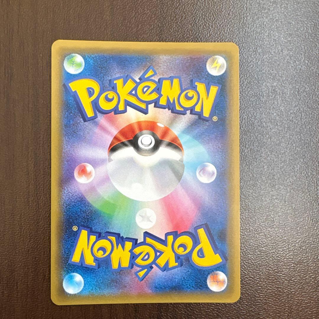 ポケモン通信 UR SM9 タッグボルト 116/095 即購入⭕️ 値下げ対応⭕️