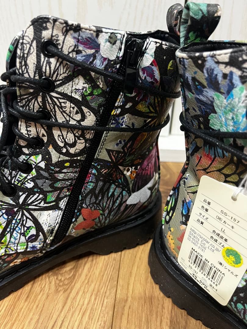 S coLar 蝶総柄ショートブーツ