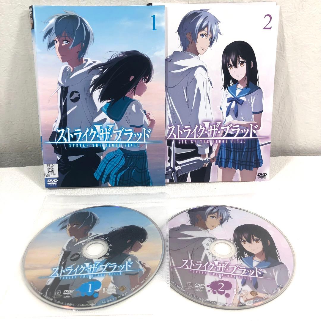 【全31巻】 ストライク・ザ・ブラッド DVD 全巻セット