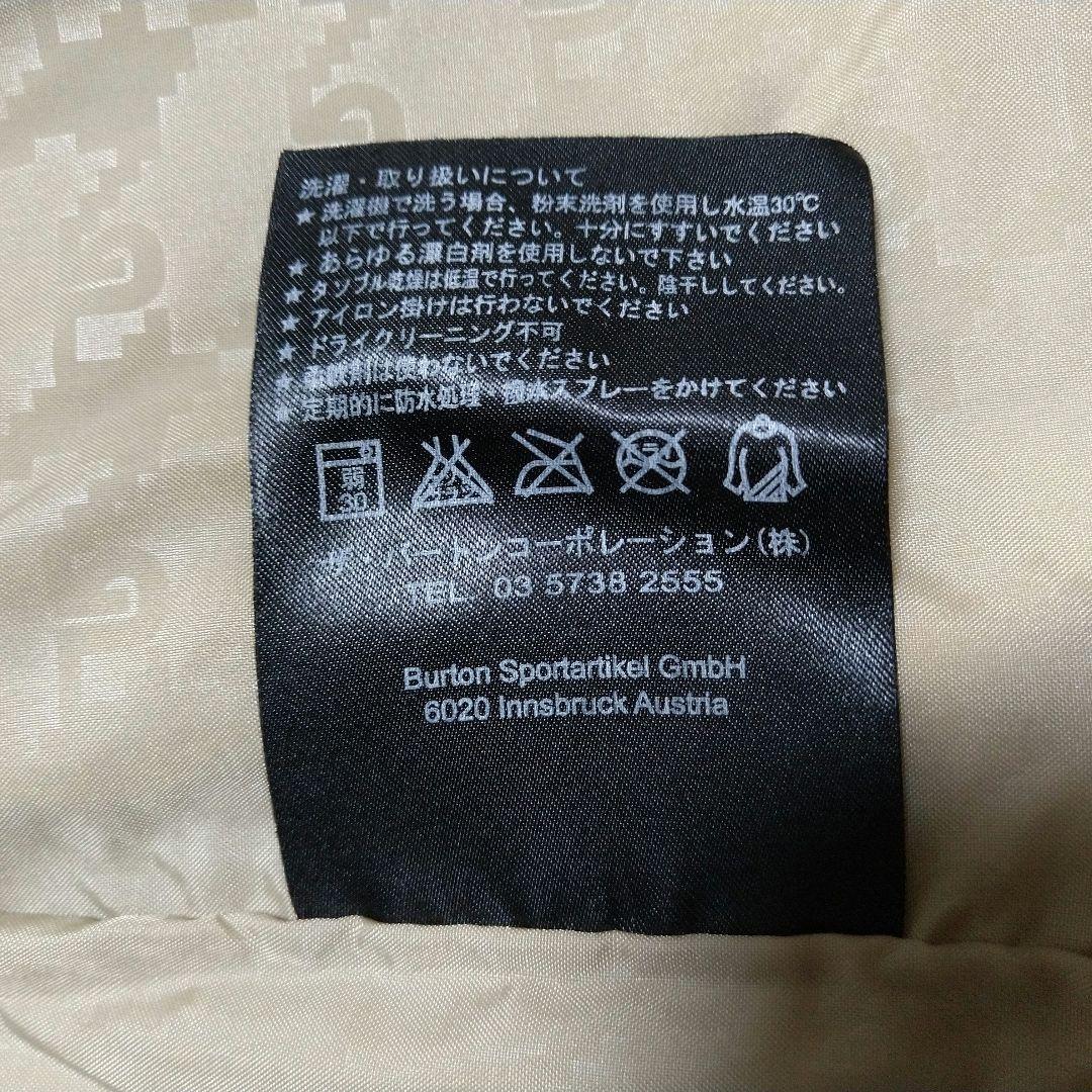 バートン　DRYRIDE スノーボードウェア
