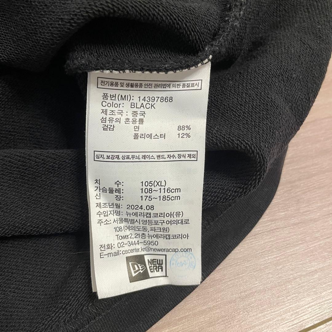 韓国　ニューエラ レイダース ロンT XL