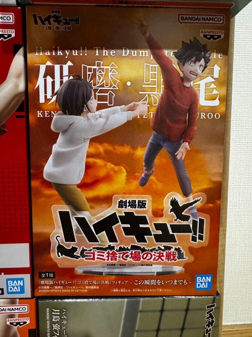 あるめ最新ハイキュー‼︎プライズフィギュア25体まとめ売り