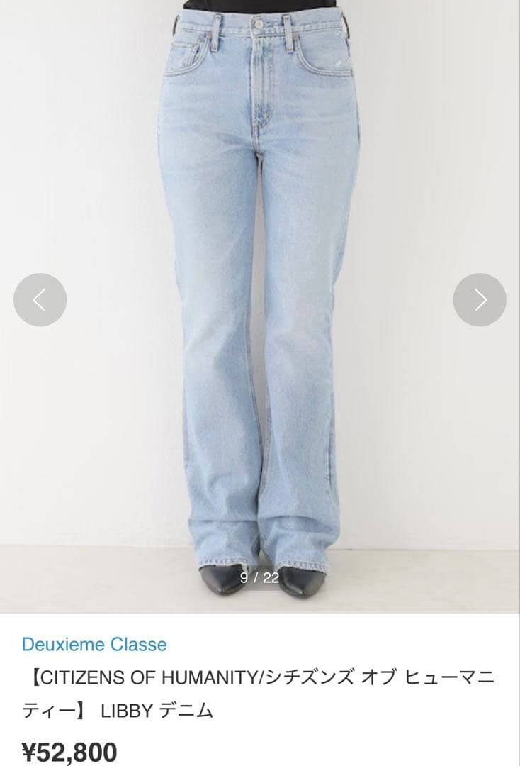 CITIZENS OF HUMANITY/LIBBY デニム　size25