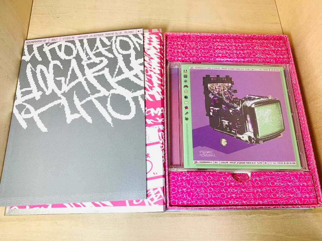 ずっと真夜中でいいのに。初回限定盤 まとめ売り セット