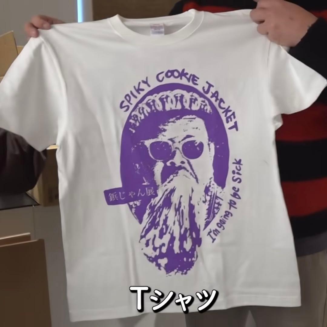 Aosora専用　野生爆弾くっきー　鋲ジャン展　Tシャツ