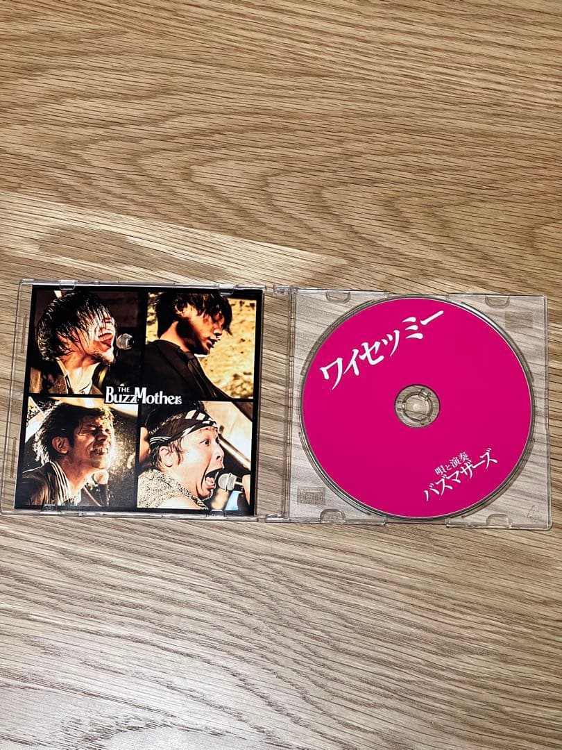 バズマザーズ ワイセツミー CD