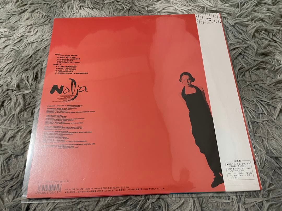NADJA ナジャ FIRST ファースト LP