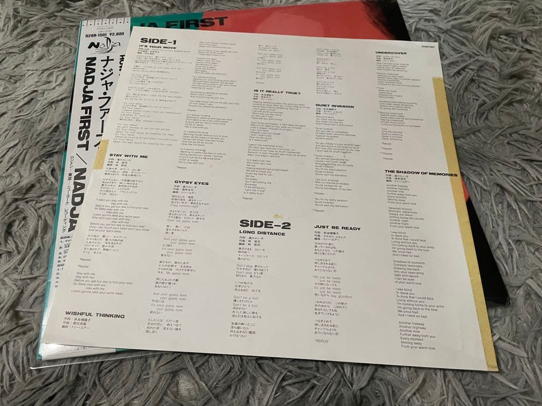NADJA ナジャ FIRST ファースト LP