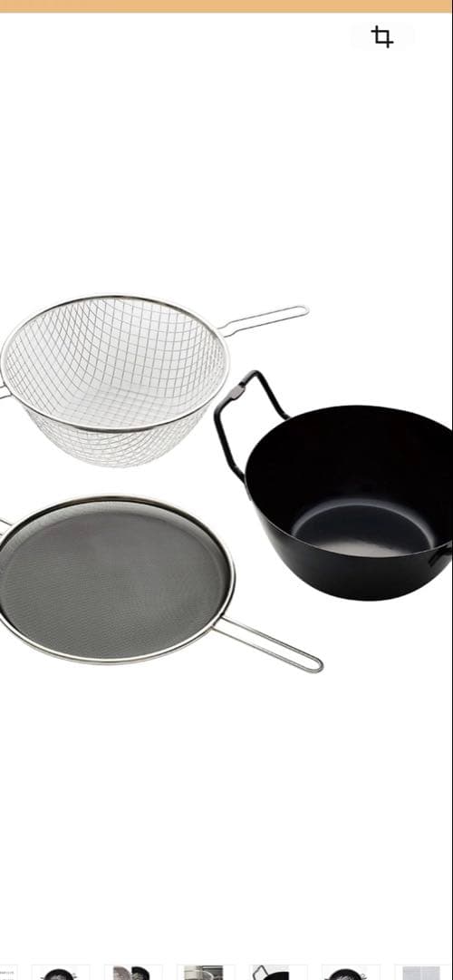 未使用品　ラバーゼ　鉄揚げ鍋28センチセット