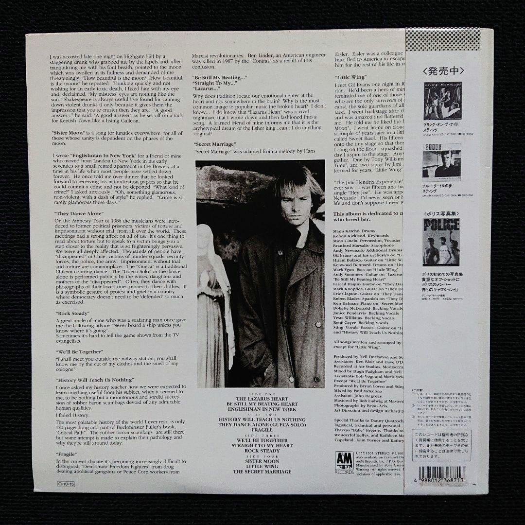 Sting – ...Nothing Like The Sun・1987 LP