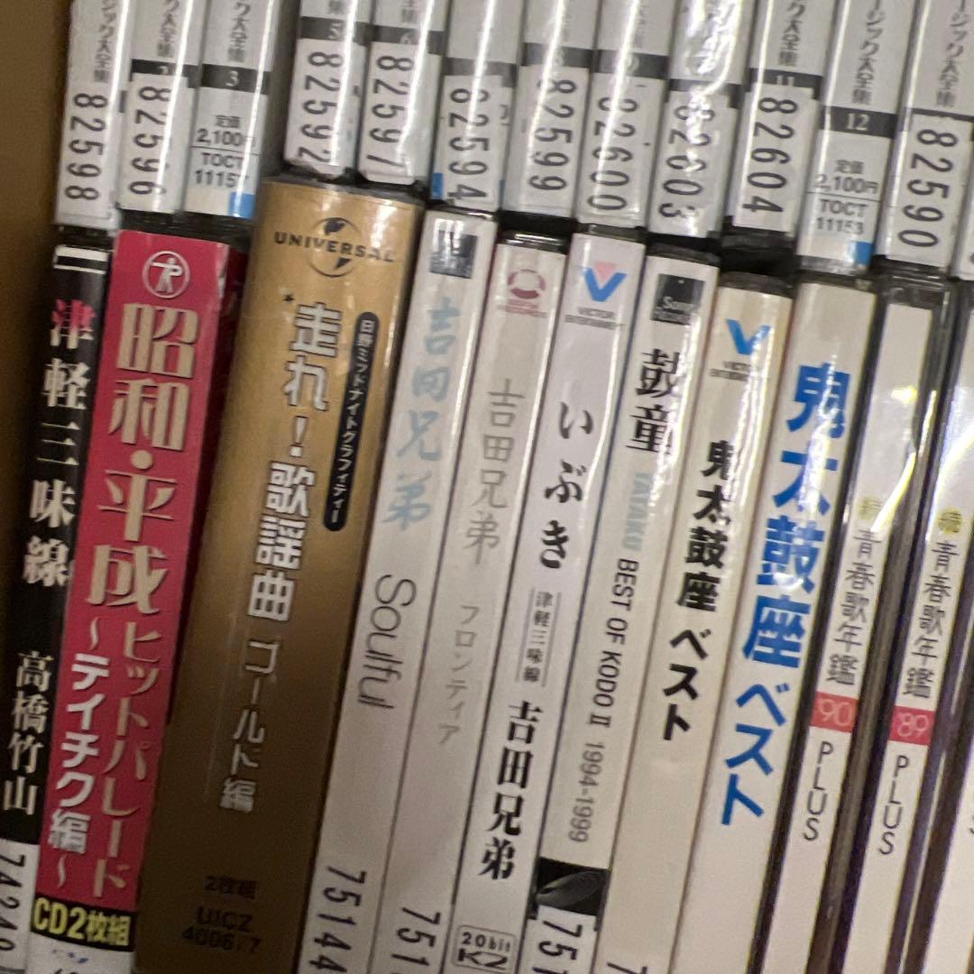 限定1名　最強伝！伝説級　続青春歌年鑑　フォーク　ベストテン　歌謡曲　落語