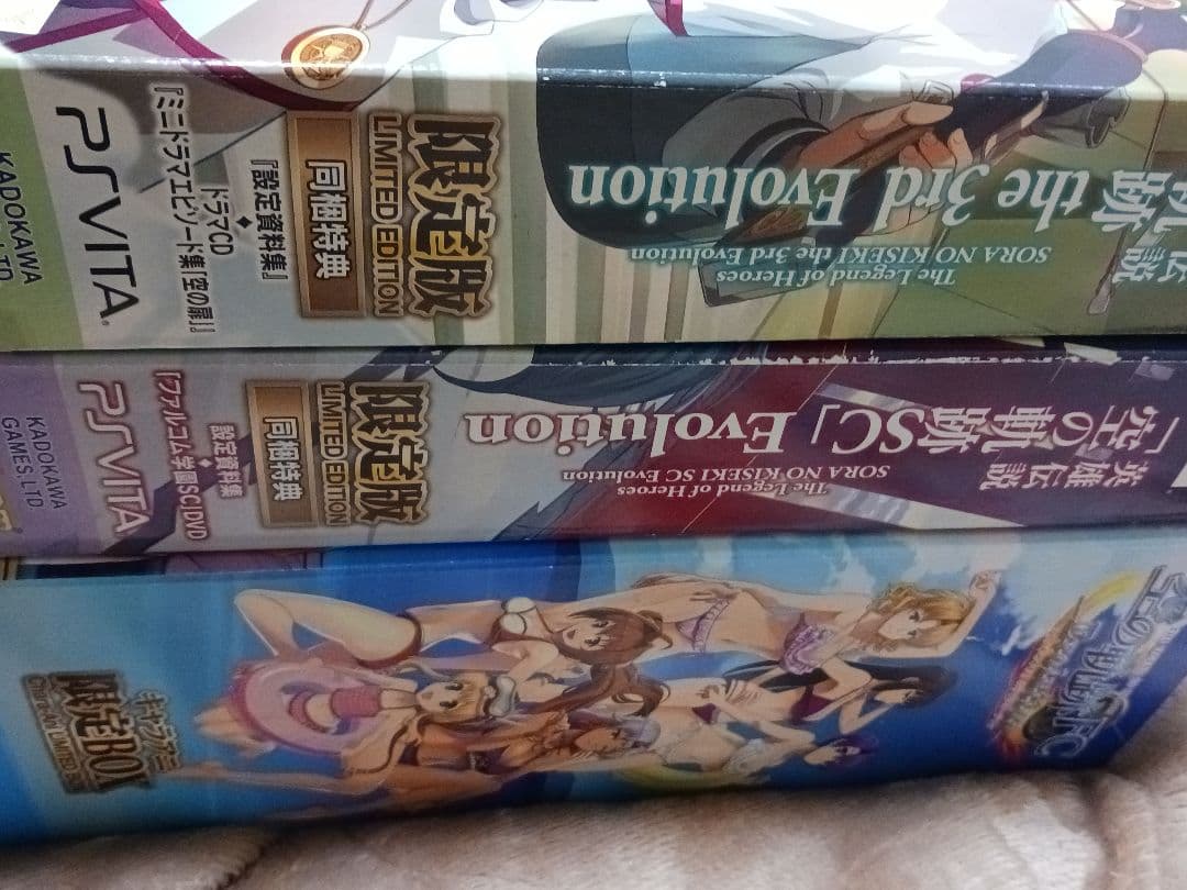 空の軌跡Evolution FC&SC&the 3rd 限定版セット　ソフトなし