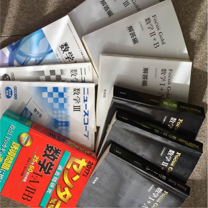 受験で使える参考書です！