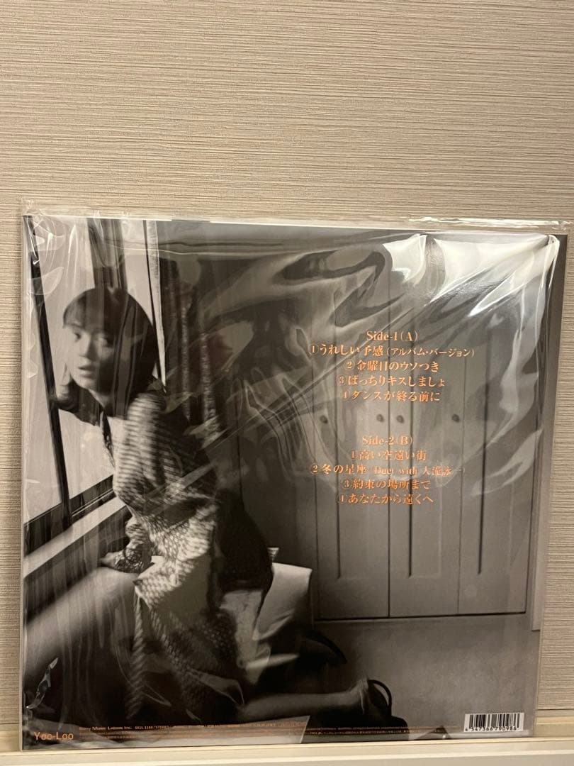 渡辺満里奈 Ring-a-Bell レコード