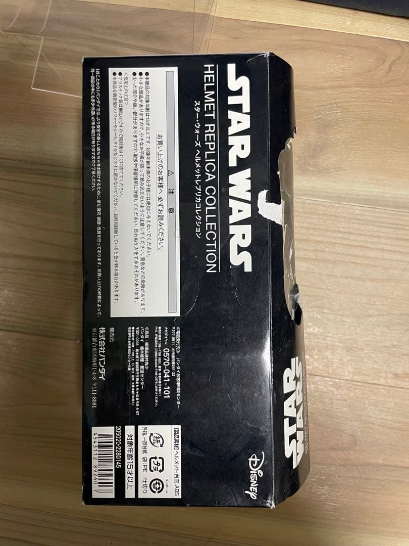 #スターウォーズ STAR WARS ヘルメットレプリカコレクション 6個入り