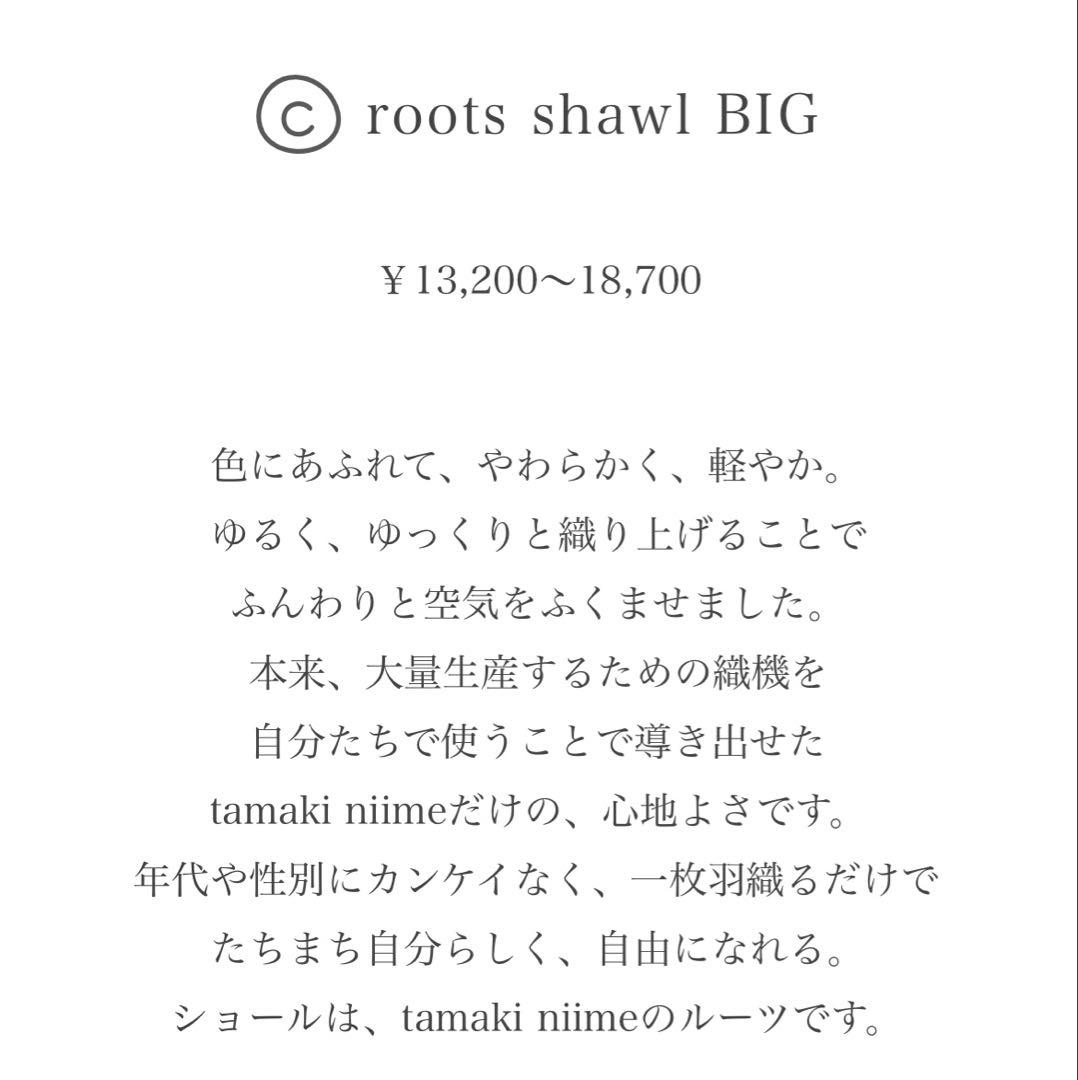 USED タマキニイメルーツショールshawl Big綿100% 緑/ターコイズ