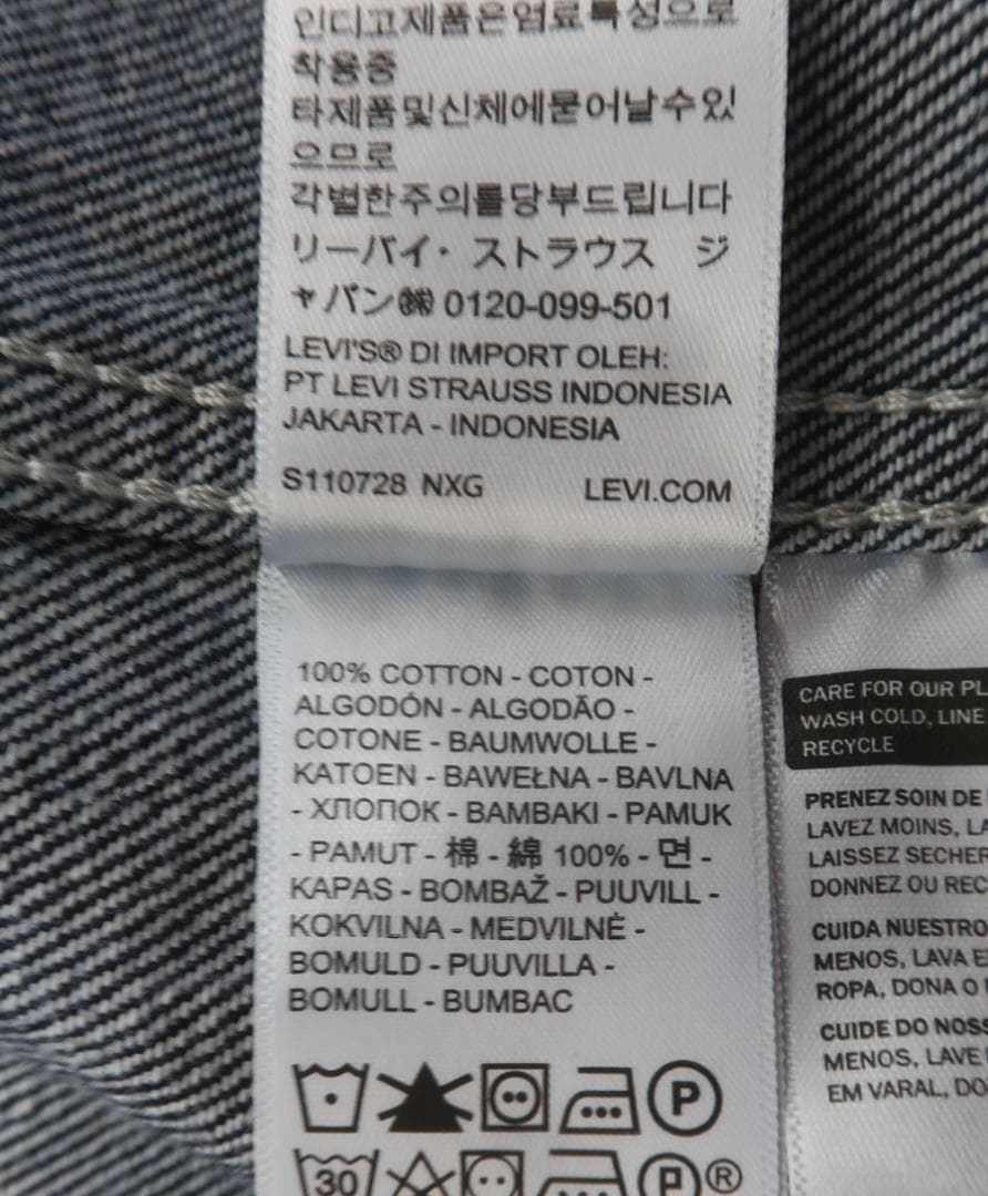 2780 Levi's リーバイス WORKWEAR ベーカリーチョアジャケット