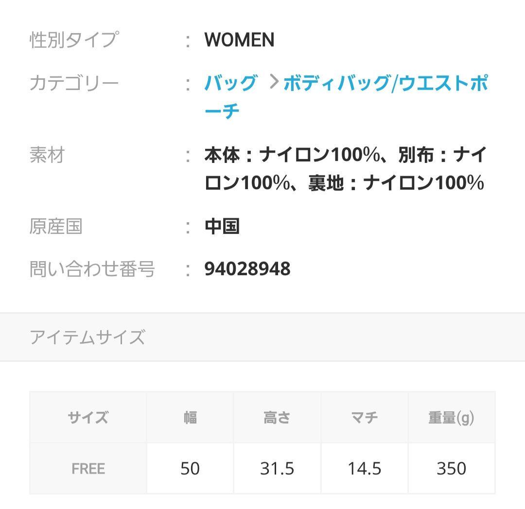 un/neu アンノイ 撥水 マルチアウトポケットムーンボディバッグ