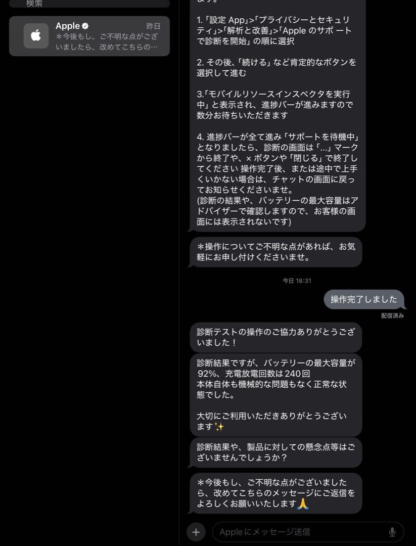 美品 iPad mini Wi-Fiモデル 第6世代 64GB パープル
