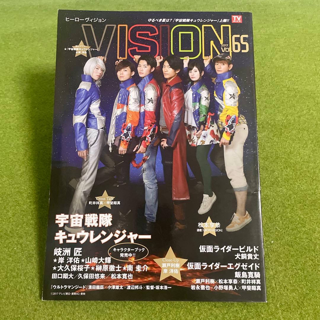 HERO VISION29.37.38.41.65.71ヒーローヴィジョ