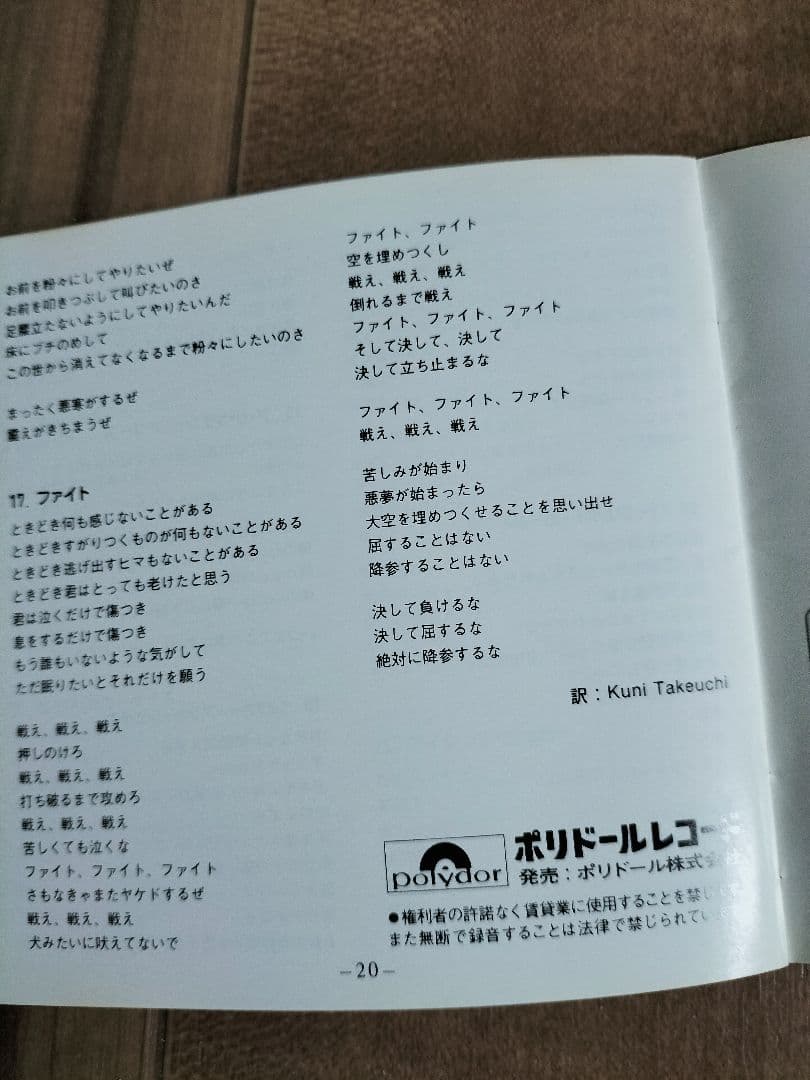 最終価格！The Cure Kiss Me Kiss Me Kiss Me 旧盤