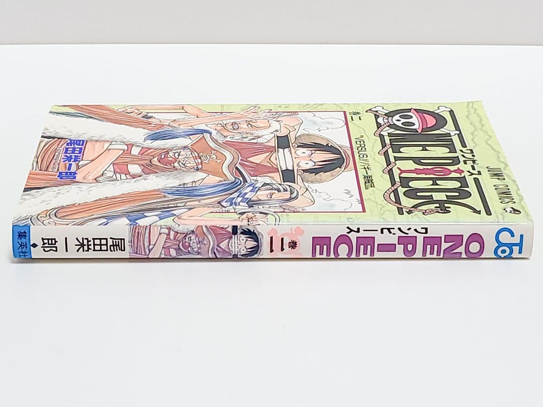 ONE PIECE 初版　2 集英社　尾田栄一郎　希少品　匿名発送