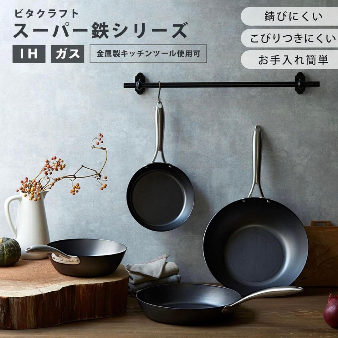 cakepalette  VitaCraft フライパン 33cm
