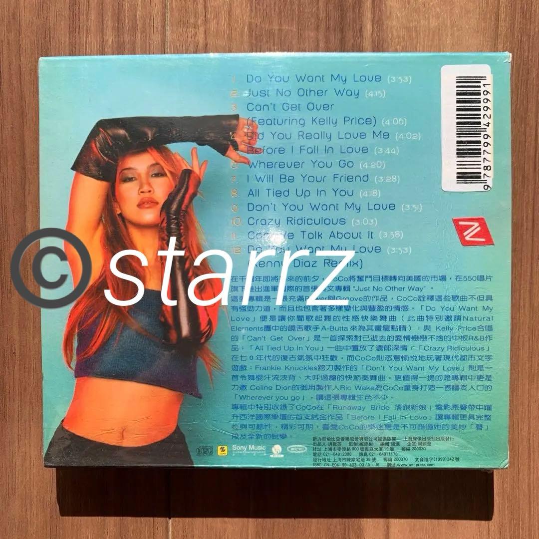 CoCo Lee 李玟 Just No Other Way 愛我别無他法 中国盤