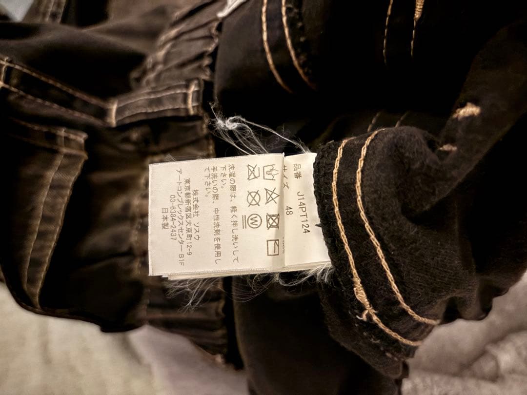 Maison MIHARA YASUHIROステッカーパンツ　25ss