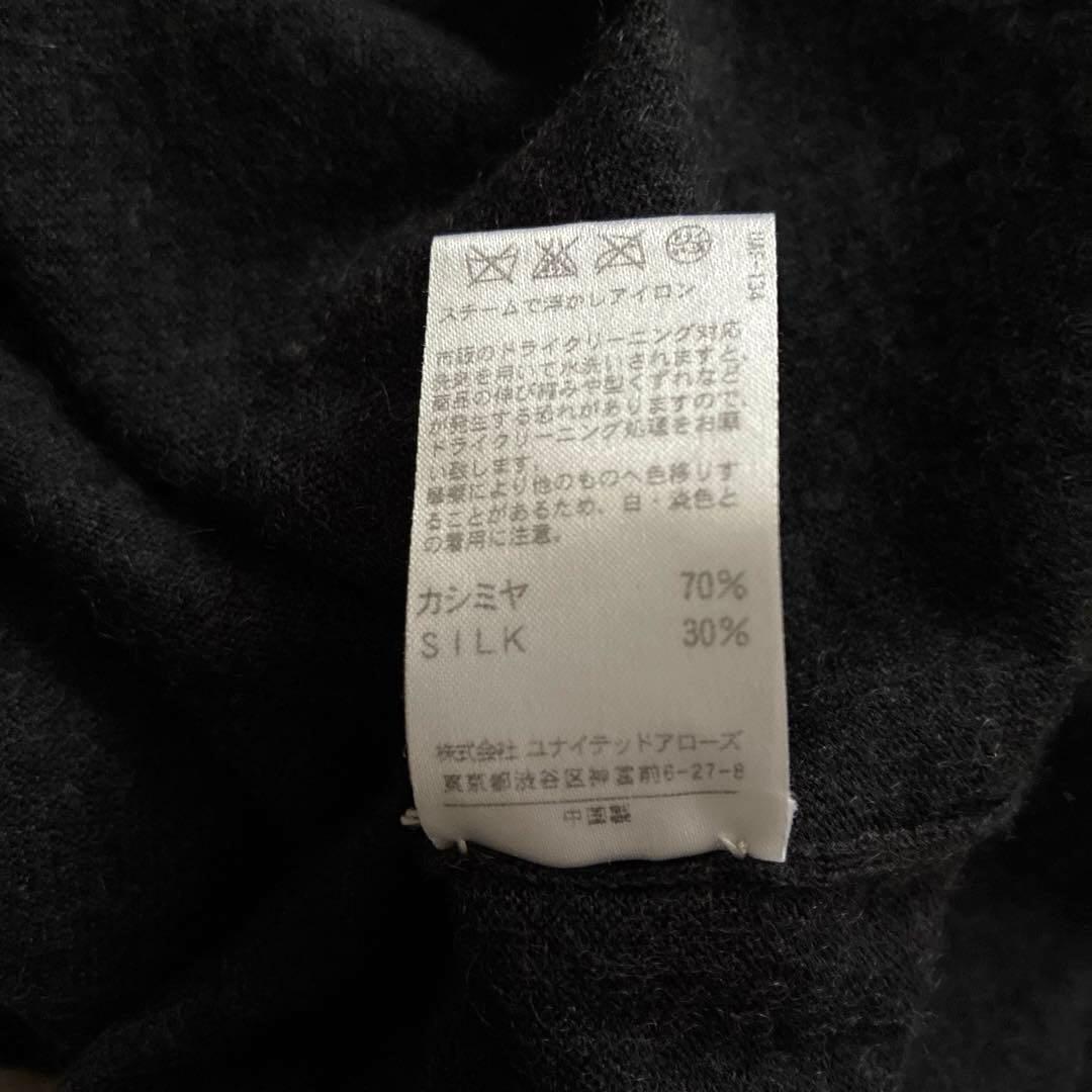 Drawer カシミヤ シルク Vネック カーディガン 美品