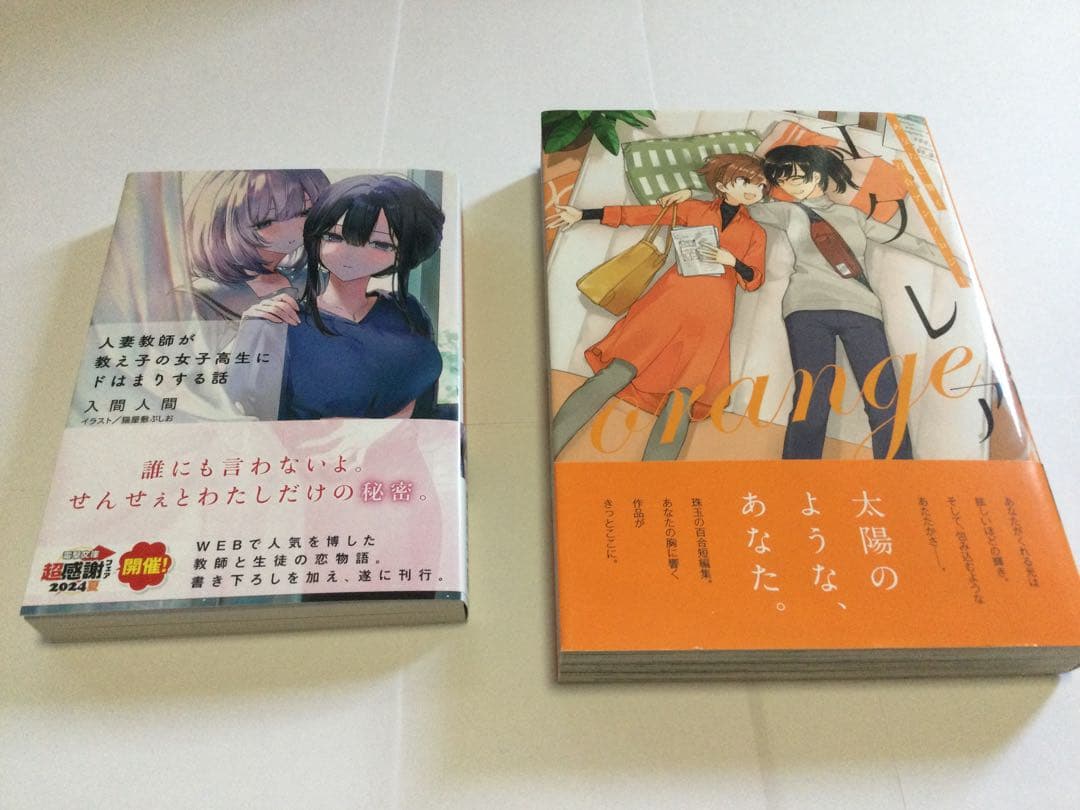安達としまむら全巻、特典セット＋α