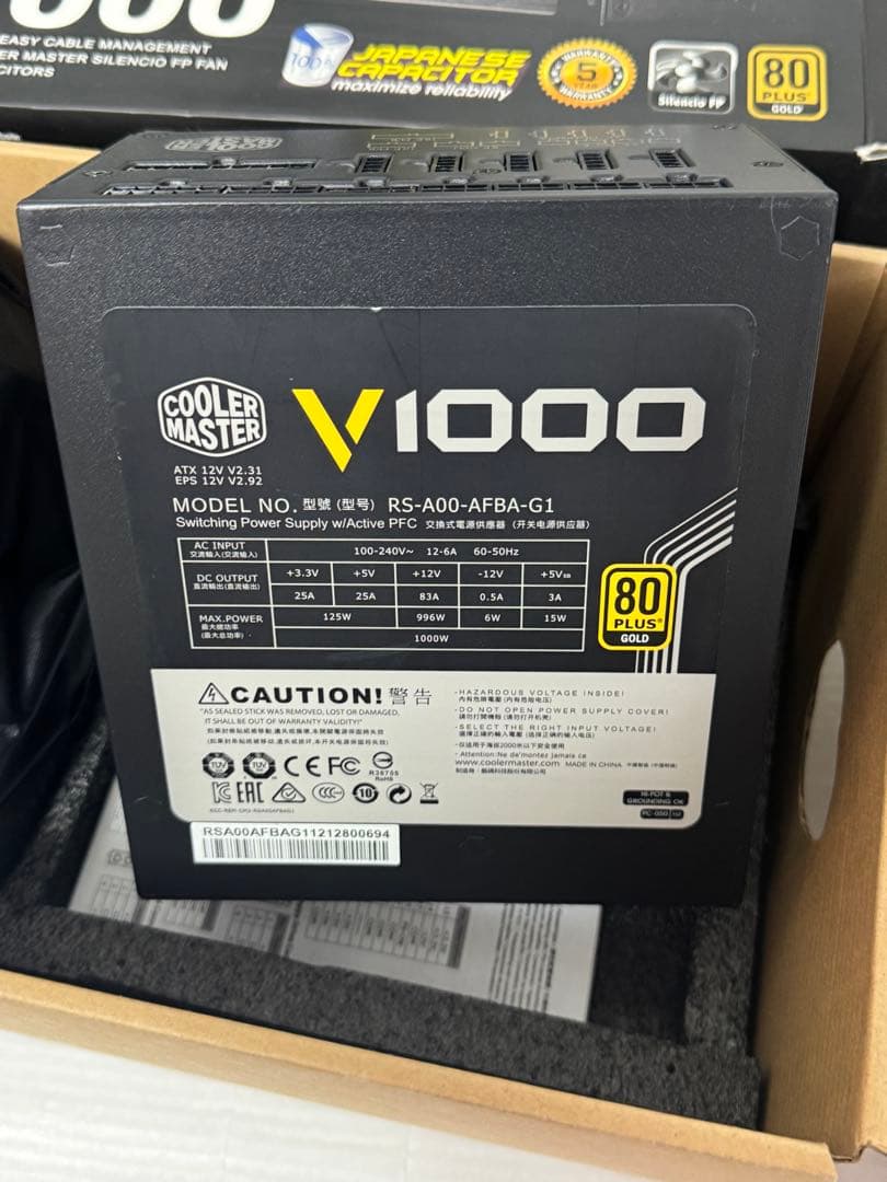 CoolerMaster V1000 電源ユニット RS-A00-AFBA-G1