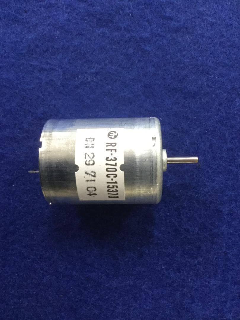 RF-370C-15370 マブチDCモータ ３個