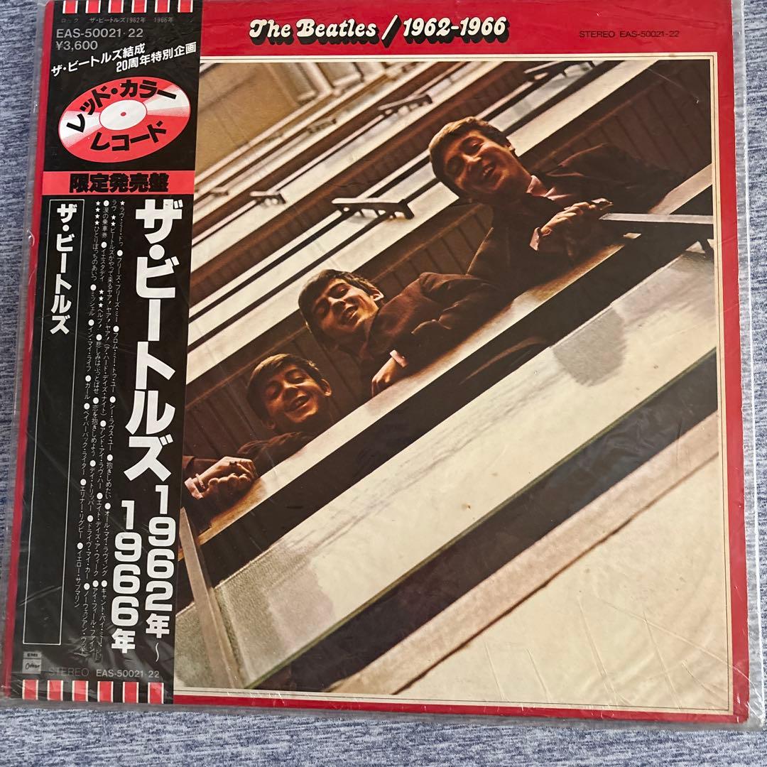 【お値下げ】ザ・ビートルズ 1962年-1966年 & 1967年-1970年