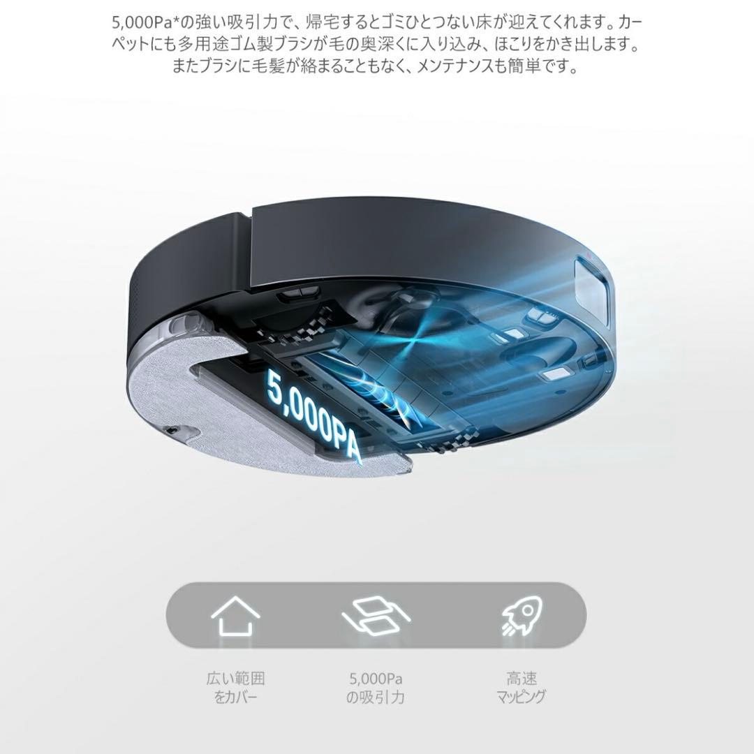DreameBot D10s Plus 自動ゴミ収集 ロボット掃除機 ドリーミー