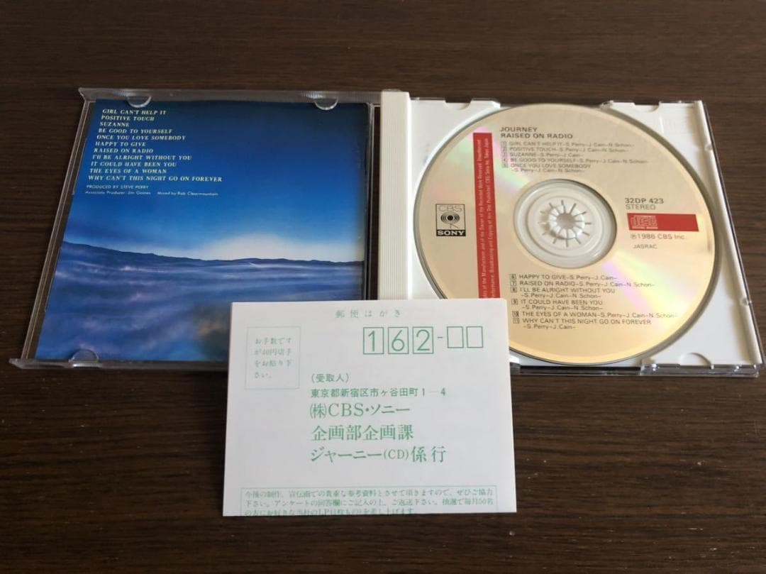 【箱帯】「Raised on Radio～時を駆けて」ジャーニー 日本盤 旧規格