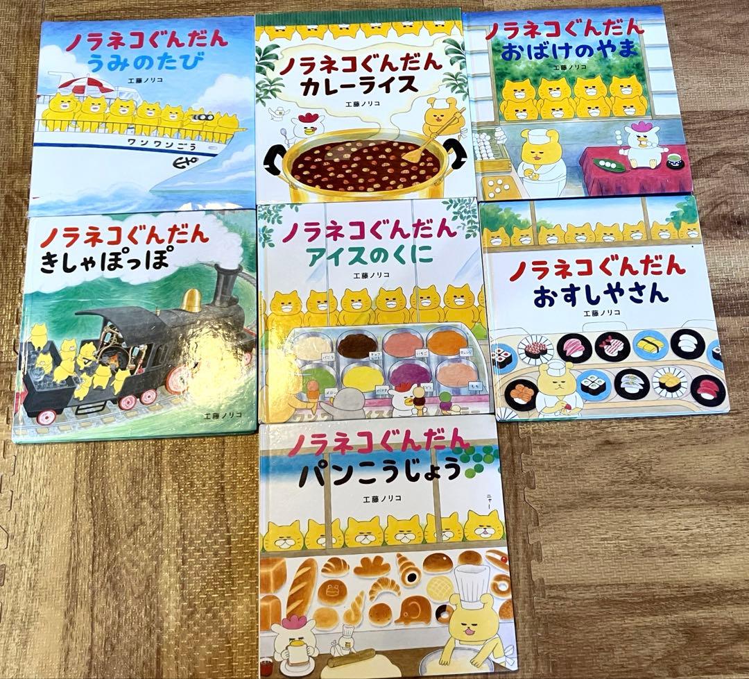 人気！！　絵本まとめ売り　62冊 くもん推薦図書、福音館書店など