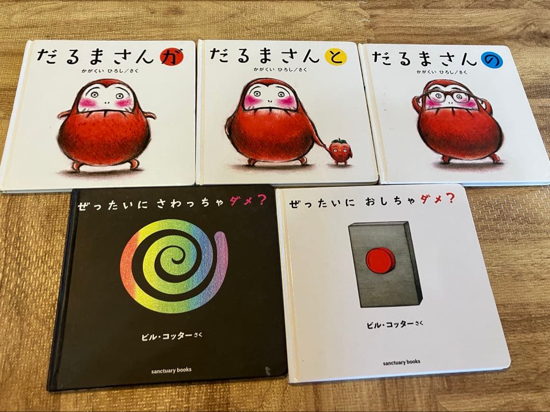 人気！！　絵本まとめ売り　62冊 くもん推薦図書、福音館書店など