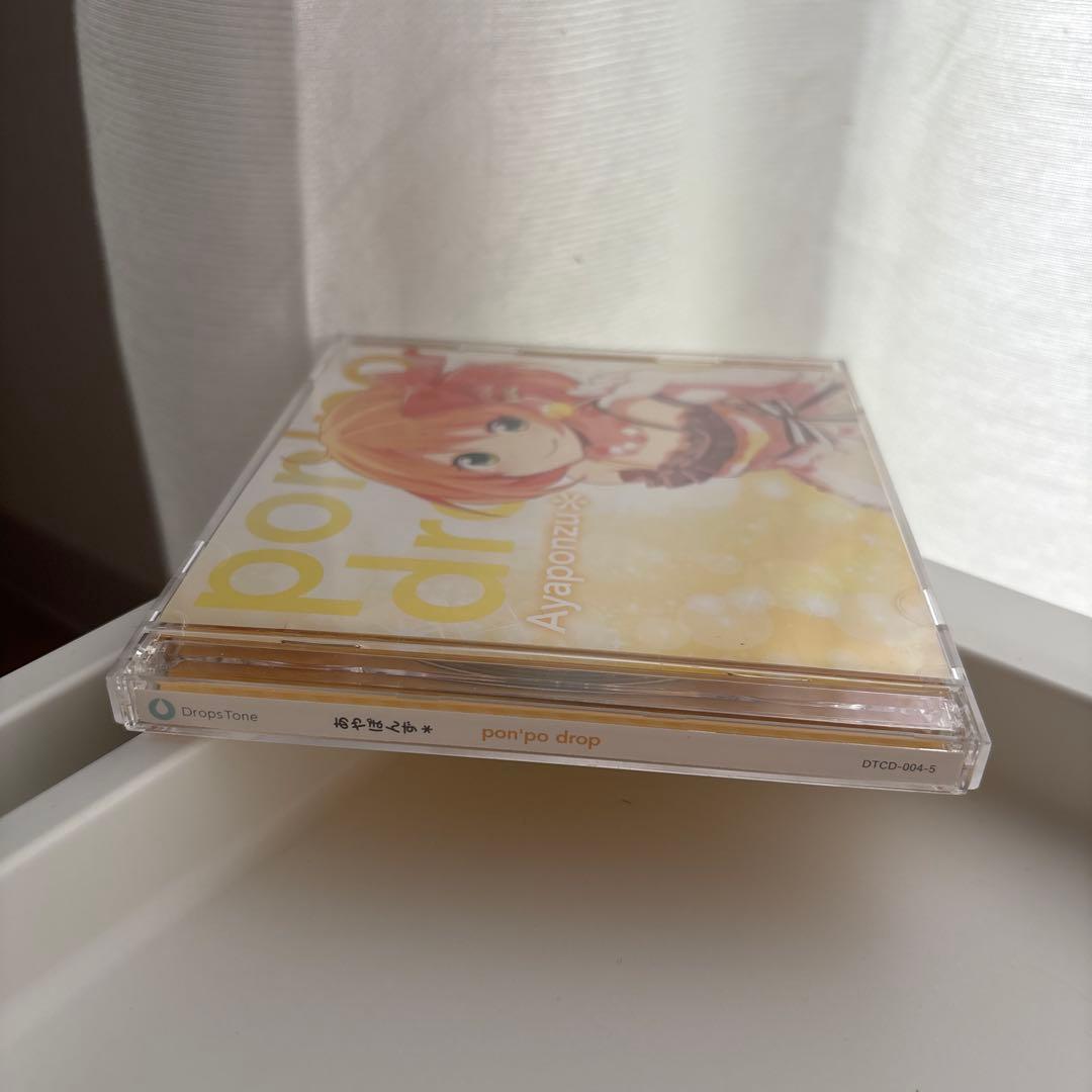 あやぽんず* pon'po drop 初回限定盤