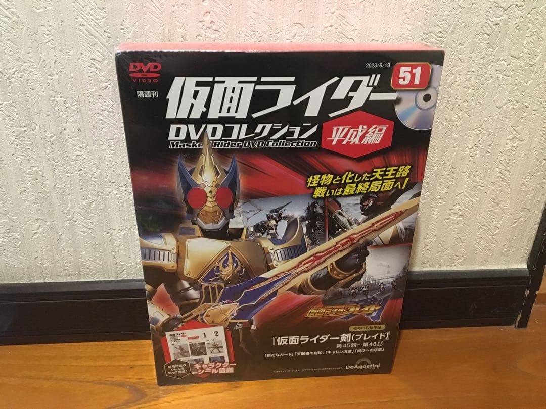 仮面ライダー　DVDコレクション　平成編ブレイド　Vol,42〜49DVD新品