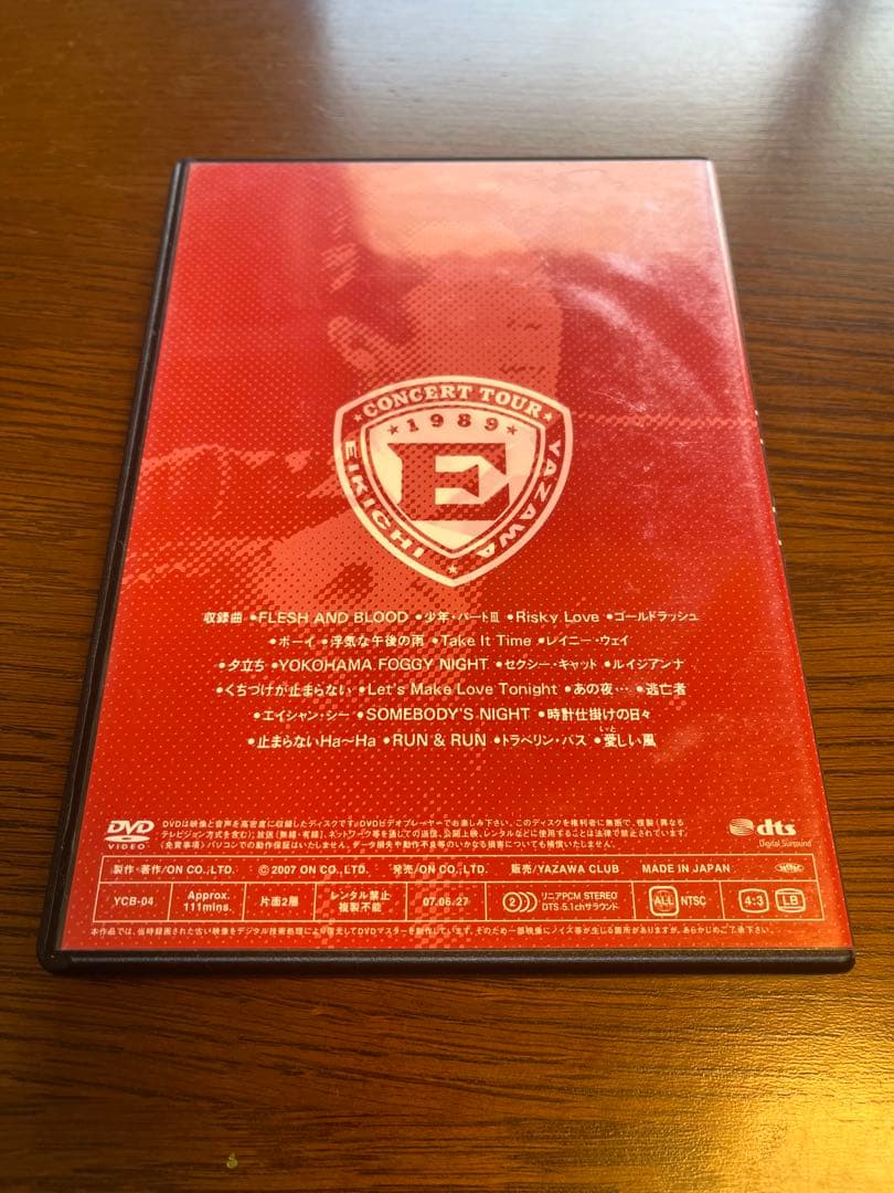 DVD 矢沢永吉 STAND UP’89 ARENA
