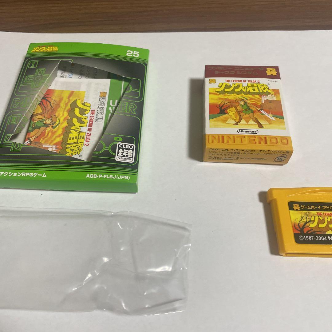 リンクの冒険