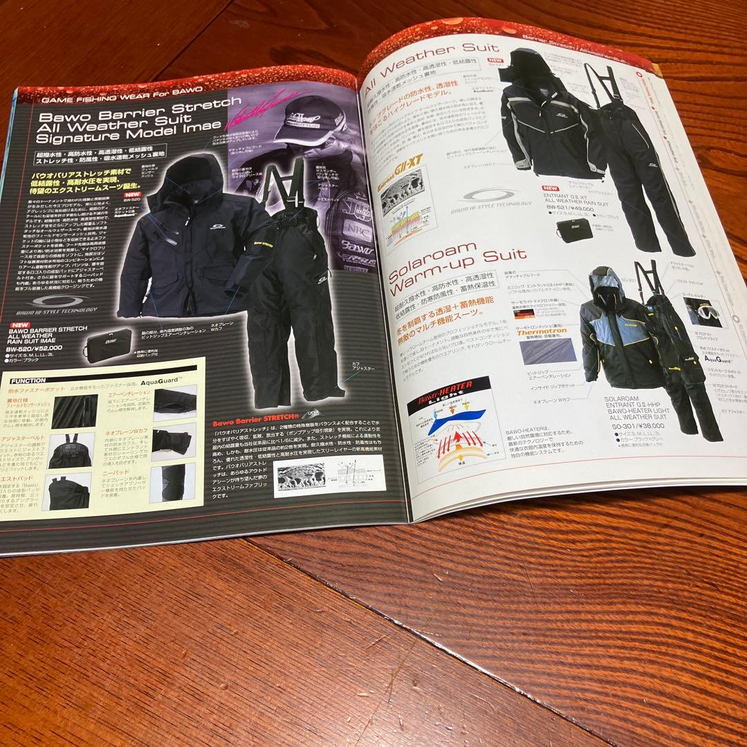 TORAY 2004 フィッシングライン・衣類カタログ